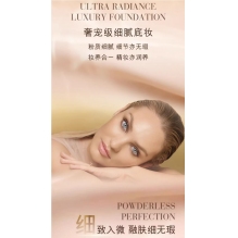 雅诗兰黛白金养肤粉底液 持久遮瑕服帖不脱妆保湿滋润1C0&2C0