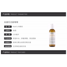 KIEHL'S/科颜氏 金盏花洁面啫喱 230ML
