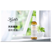 KIEHL'S/科颜氏 金盏花洁面啫喱 230ML