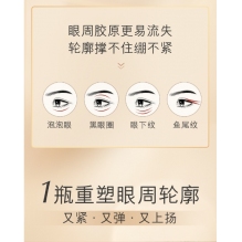  雅诗兰黛（Estee Lauder）多效智妍眼霜15ml