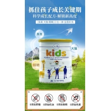 Ausiki澳爱优长颈鹿护眼益智长高儿童奶粉3-15岁850g/罐（新旧包装随机）