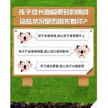 Ausiki澳爱优长颈鹿护眼益智长高儿童奶粉3-15岁850g/罐（新旧包装随机）