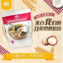 发新包装 Brookfarm布鲁克格兰诺拉椰子味早餐谷物即食燕麦片土豪麦片1.3kg