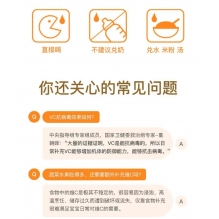 童年时光 inne 甜橙王子VC口服液 280ml