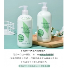  Elizabeth Arden 伊丽莎白雅顿绿茶香氛身体乳500ml