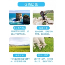 罐装澳洲CapriLac goat羊奶粉 高钙A2蛋白儿童孕妇 成人山羊奶粉罐装800g