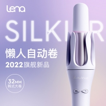 lena全自动卷发棒 