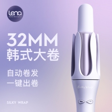 lena升级加长全自动卷发棒 