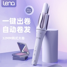 lena升级加长全自动卷发棒 
