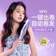 lena升级加长全自动卷发棒 