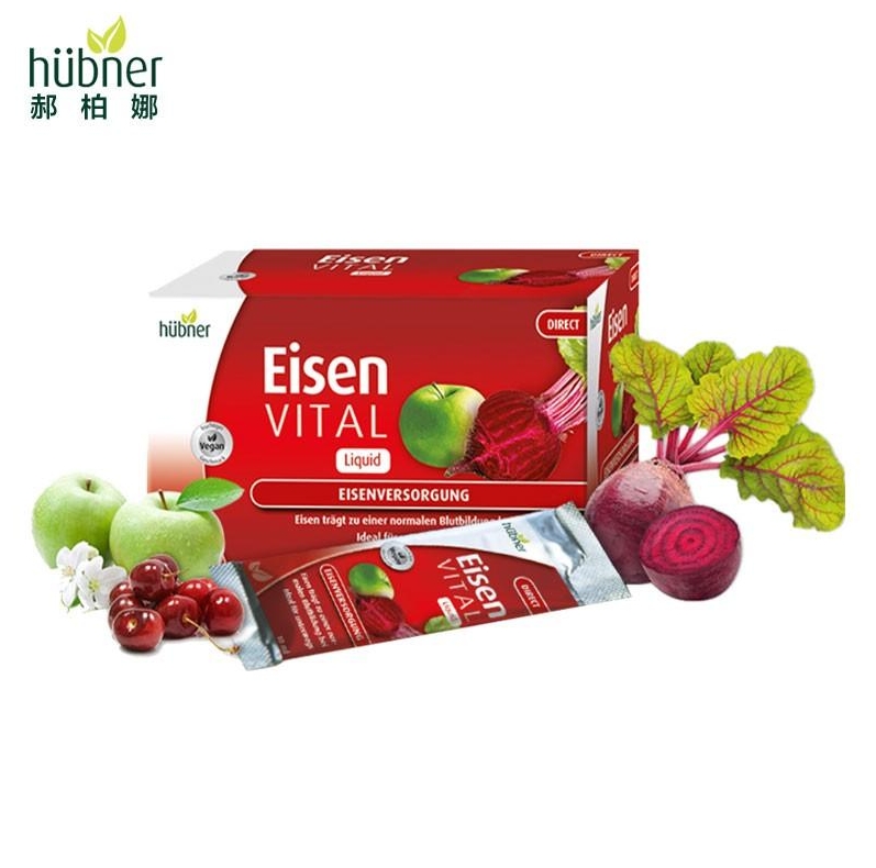 德国hubner郝柏娜成人铁元补铁补血口服液红铁元便携装 10ml*20条/盒