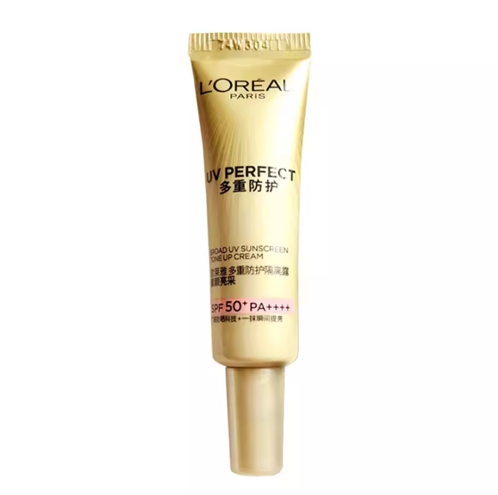 欧莱雅多重防护隔离露7.5ml小样 素颜亮采冷白皮妆前乳夏季防晒霜（25.3月）