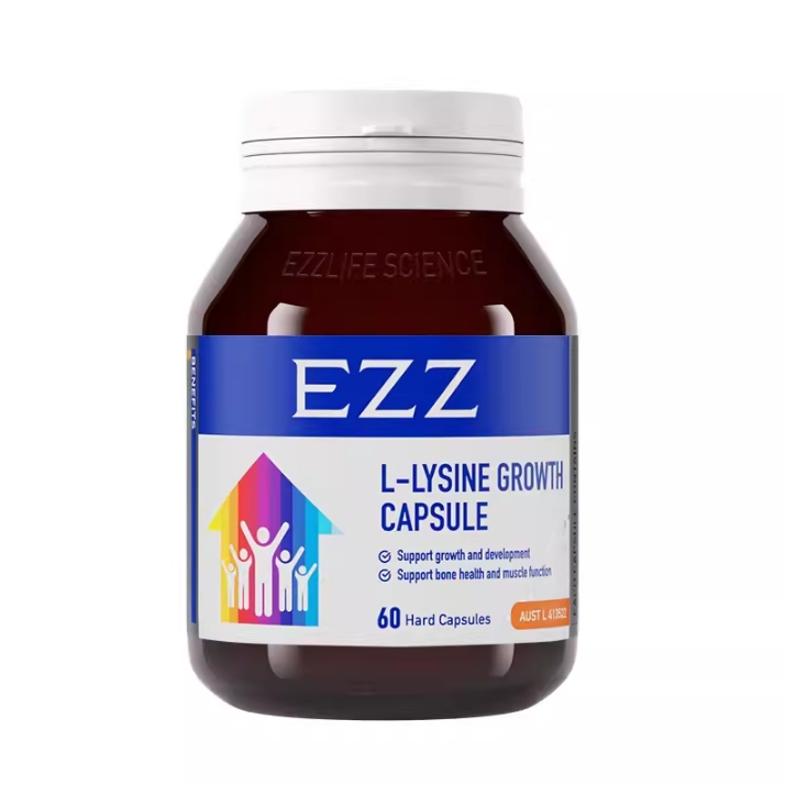 澳洲EZZ赖氨酸6-24岁儿童青少年增效型钙锌成长胶囊二代瓶装60粒