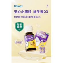 Ddrops紫色液体维生素D3滴剂 600IU 2.8ml 1岁以上