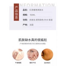 Fresh馥蕾诗红茶酵母酵萃精华250ml保湿抗氧改善暗沉修护精华水