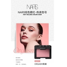  NARS纳斯腮红 