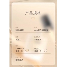  NARS超方瓶流光美肌粉底液养肤保湿持妆不卡粉不暗沉30ml