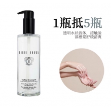   BobbiBrown 芭比布朗波朗清透舒盈洁肤油温和清洁水感卸妆油