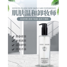   BobbiBrown 芭比布朗波朗清透舒盈洁肤油温和清洁水感卸妆油