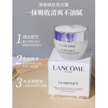  Lancome兰蔻极光5号美白面霜50ml 补水保湿淡斑提亮肤色