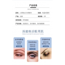 Lancome兰蔻大眼精华小黑瓶眼部肌底液20ml抗皱紧致细纹淡黑眼圈