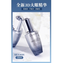 Lancome兰蔻大眼精华小黑瓶眼部肌底液20ml抗皱紧致细纹淡黑眼圈