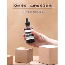 新版 Aesop伊索香芹籽精华60ML