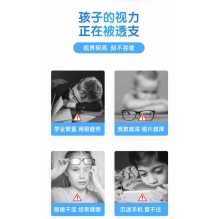 EZZ叶黄素蓝莓护眼片眼睛视力维生素儿童青少年学生澳洲