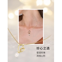 Orange Cube宠爱项链