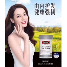 Swisse 女士生发片 Hair Nutrition For Women 60粒