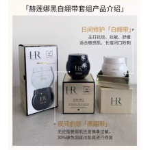  HR赫莲娜黑白绷带日霜晚霜保湿套盒补水修护滋润抗衰老套装