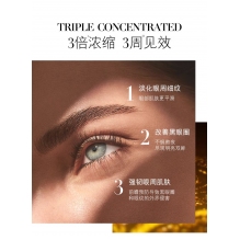 LA MER海蓝之谜绿眼霜 修护小绿瓶眼霜15ML