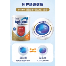 Aptamil爱他美深度水解一段婴幼儿奶粉低乳糖防腹泻一段 900g