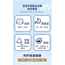 Aptamil爱他美深度水解一段婴幼儿奶粉低乳糖防腹泻一段 900g