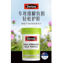  Swisse 高浓度奶蓟草护肝片35000mg 60粒