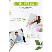  Swisse 高浓度奶蓟草护肝片35000mg 60粒