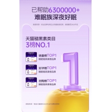 vitafusion褪黑素sleepwell退黑素片vf睡眠糖安瓶软糖