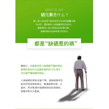 Blackmores高硒酵母片硒片硒元素补硒100片粒提高免疫