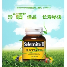 Blackmores高硒酵母片硒片硒元素补硒100片粒提高免疫