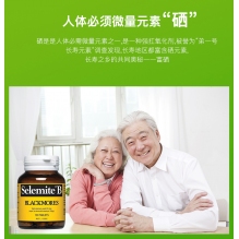 Blackmores高硒酵母片硒片硒元素补硒100片粒提高免疫
