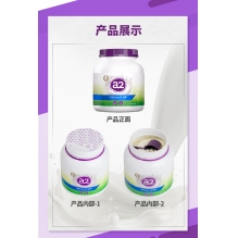 澳洲A2 紫吨吨高钙全脂奶粉 900g/罐