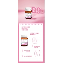 Blackmores 澳佳宝天然叶酸片 孕早期必备 Folate 500mg Folic Acid Vitamin 90粒