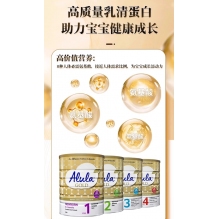 Wyeth惠氏S26金装一段900g  6罐极速发货包直邮