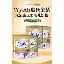 Wyeth惠氏S26金装一段900g  6罐极速发货包直邮