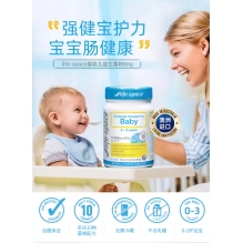 life space婴幼儿（0-3岁）宝宝婴儿益生菌粉冲剂调节护肠胃助消化60g