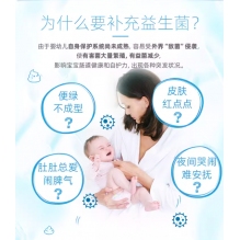 life space婴幼儿（0-3岁）宝宝婴儿益生菌粉冲剂调节护肠胃助消化60g