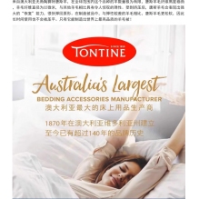 【限时特惠】澳洲tontine唐斯羊毛被澳洲羊毛被 春秋被 冬被