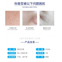  雅诗兰黛原生液第二代蓝色高保湿细毛孔100ml200ml