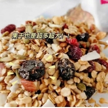 发新包装 Brookfarm布鲁克格兰诺拉椰子味早餐谷物即食燕麦片土豪麦片1.3kg