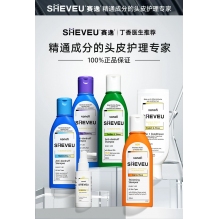 Sheveu 赛逸滋养去屑洗发水（新版Selsun） 200ml 